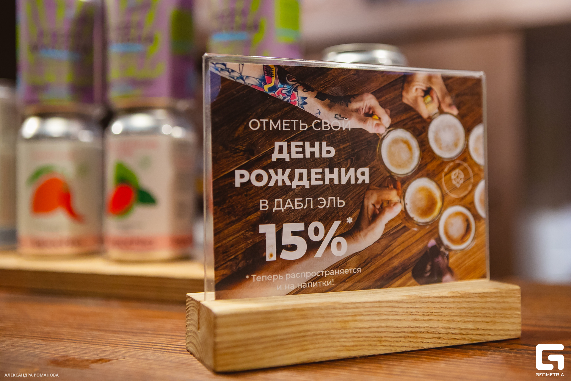 054   030723  202948 .jpg