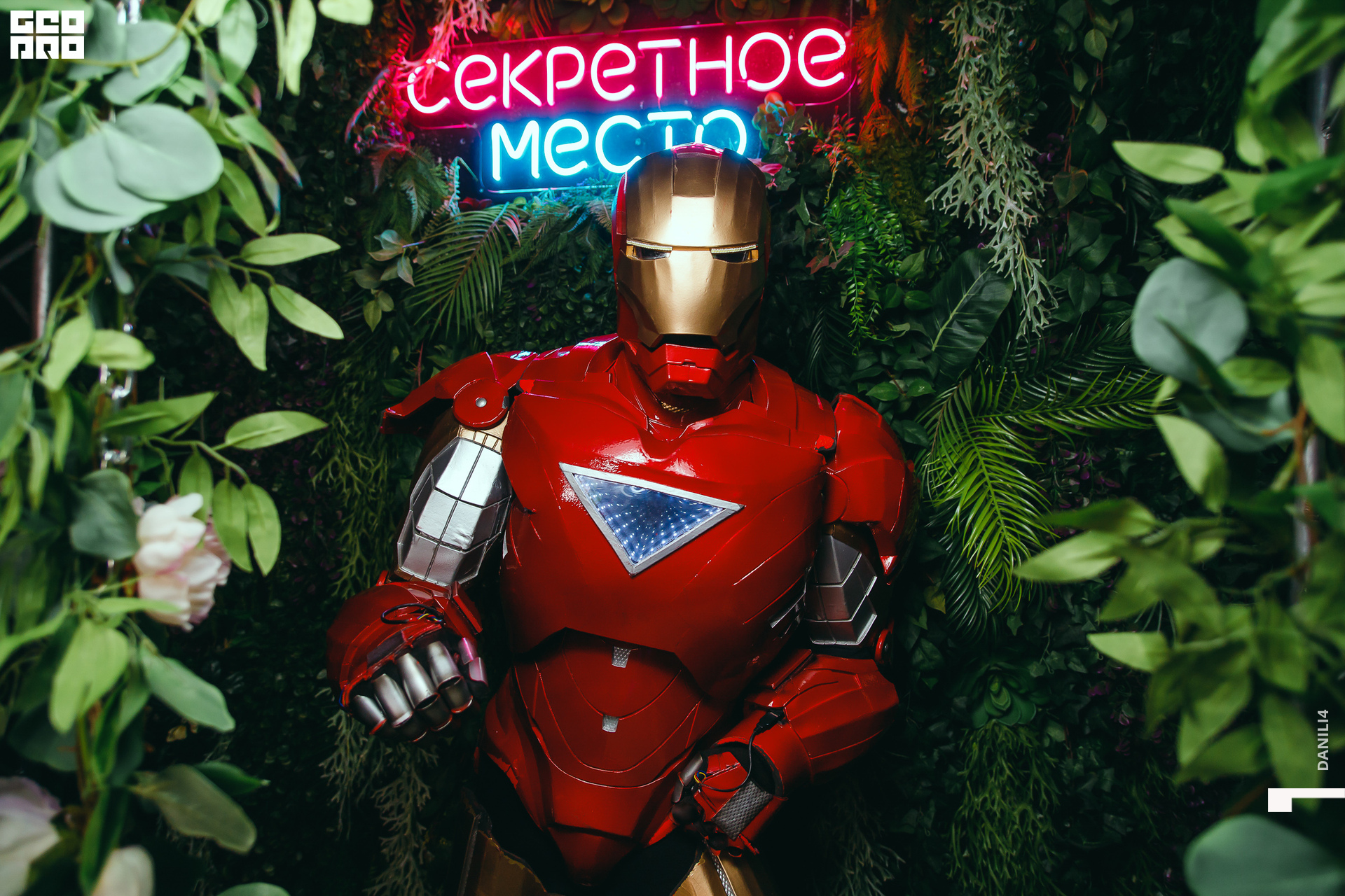 Секретное место 07.03.2021_099.jpg