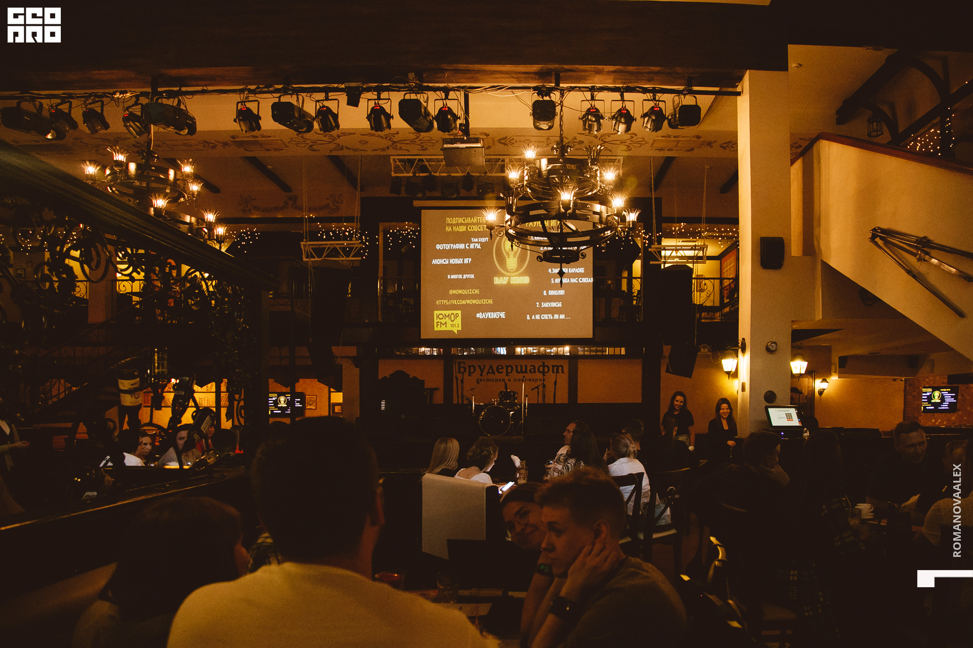 016  Александра Романова  89128011784.jpg