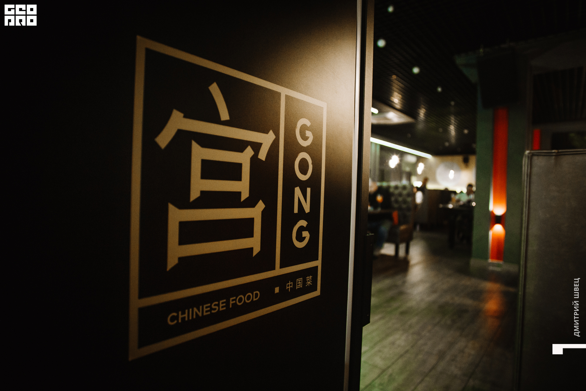 2021-11-24 19-01-24_Швец.jpg