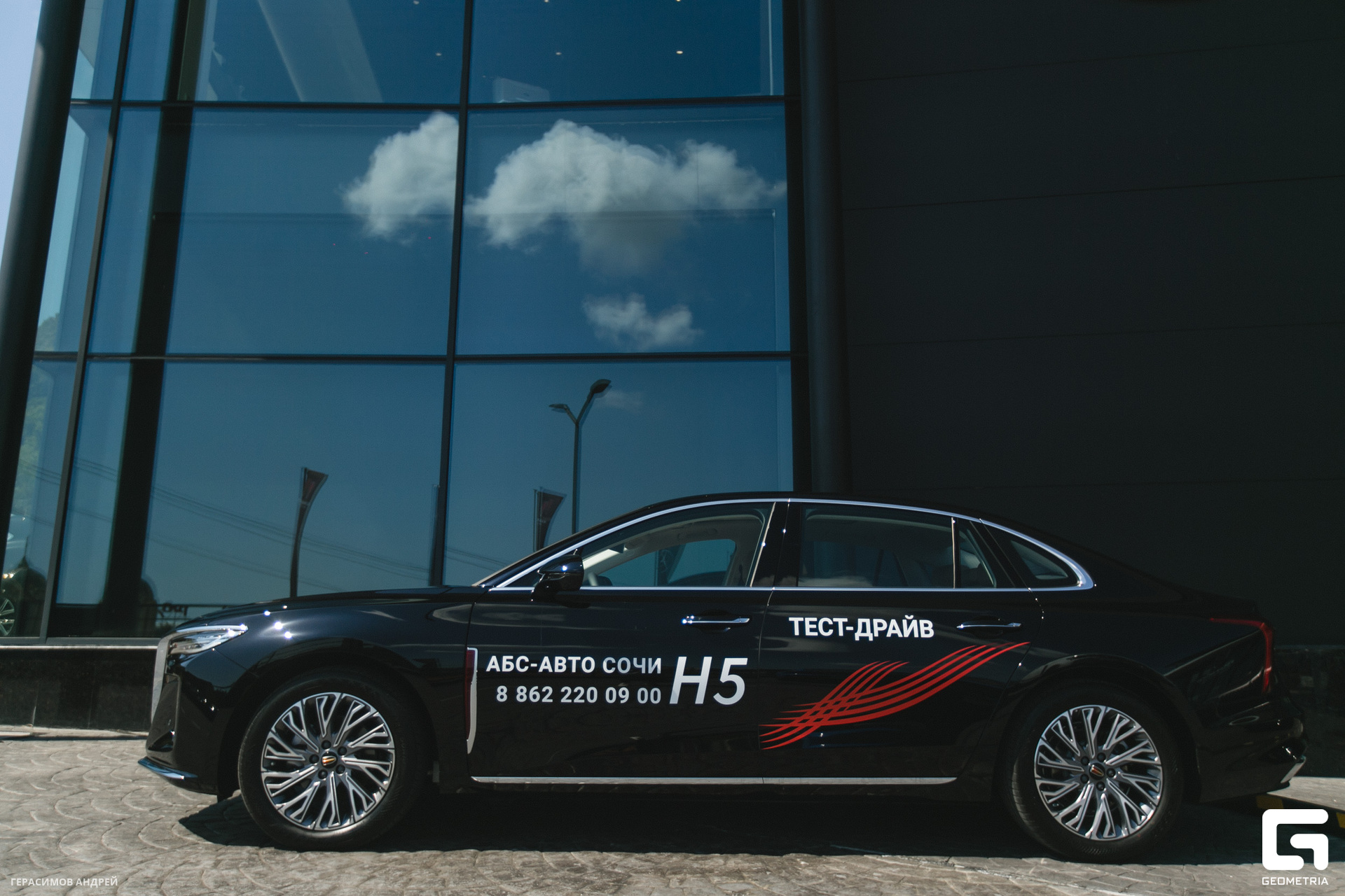 014 АБС Авто 19.08.jpg