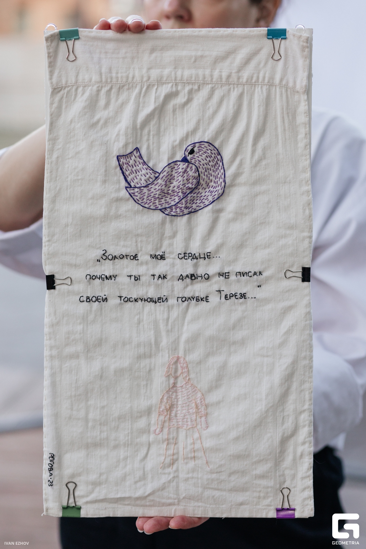 2023.07.22 Салют-318.jpg