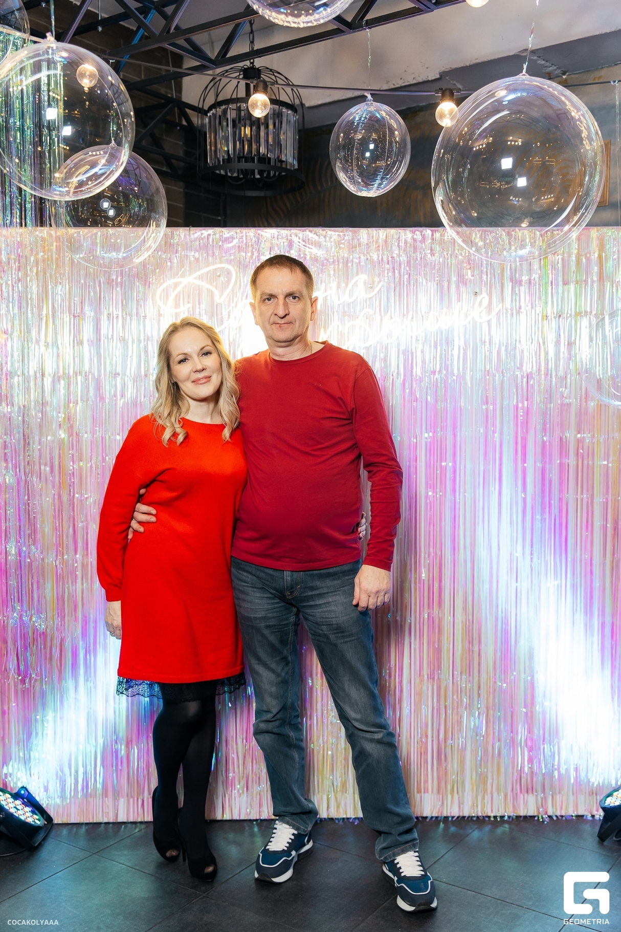 Saturday party 24
