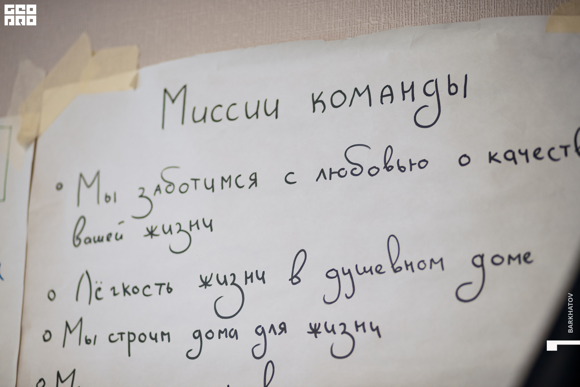 032 31.05.22 10.36 (1494) @mibiyl.jpg