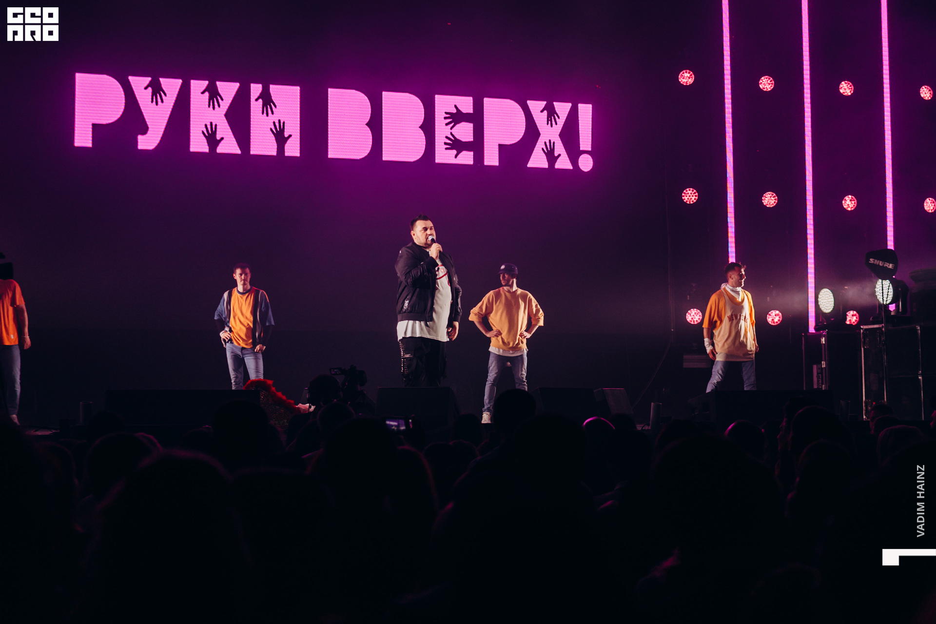 Руки Вверх-118.jpg