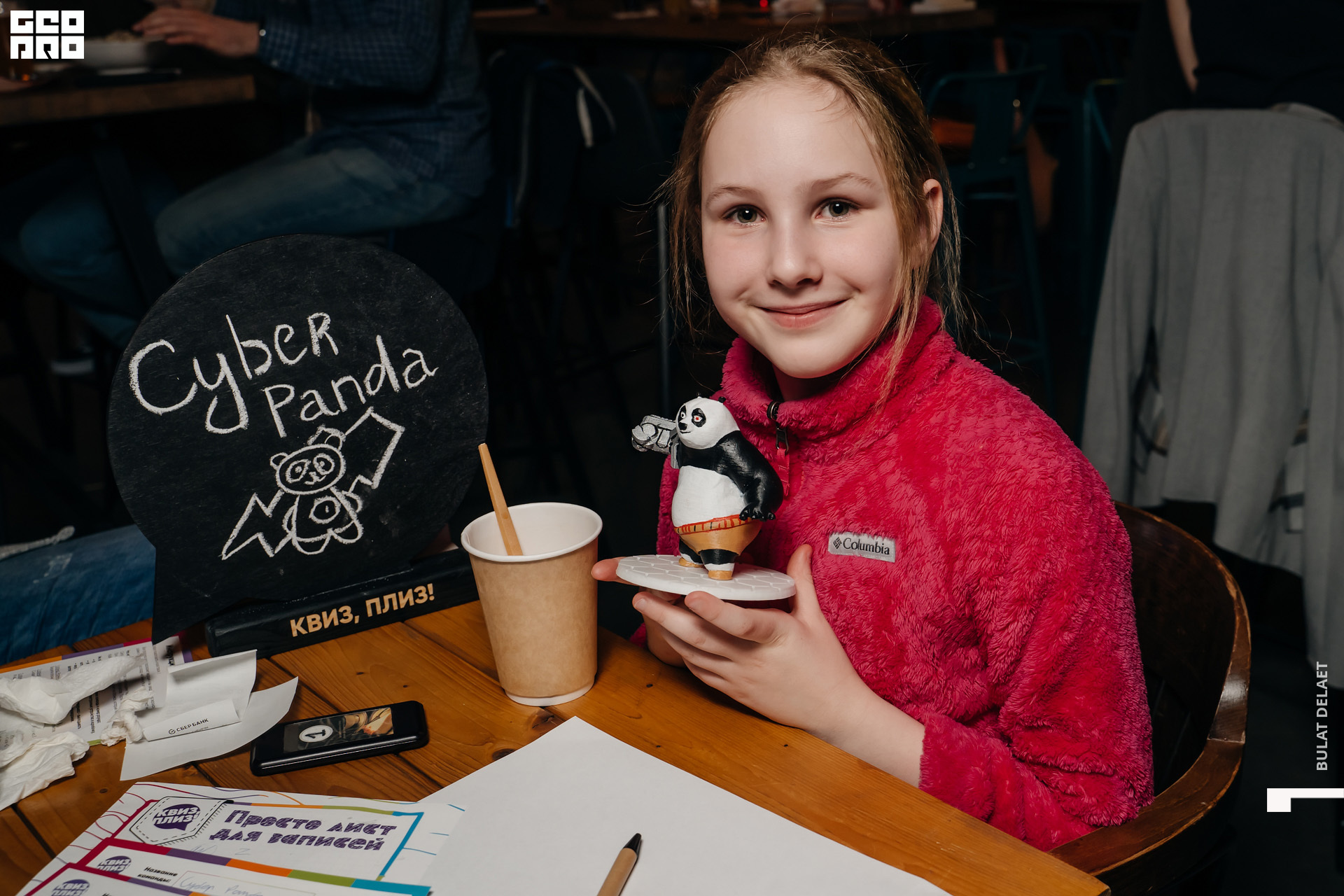 015_2021-04-15_Квиз плиз_DSC01809.jpg