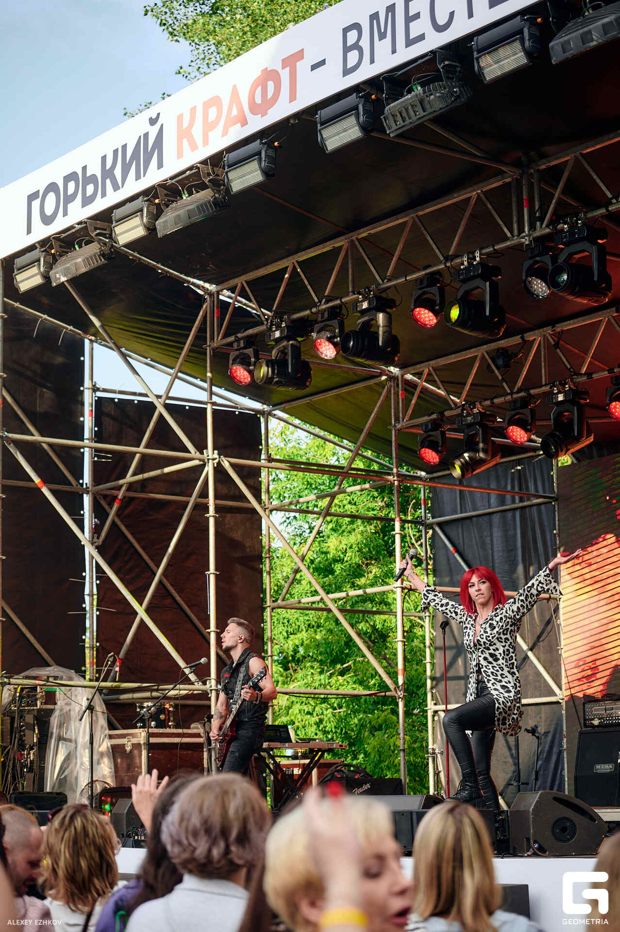 Горький крафт_0108.jpg