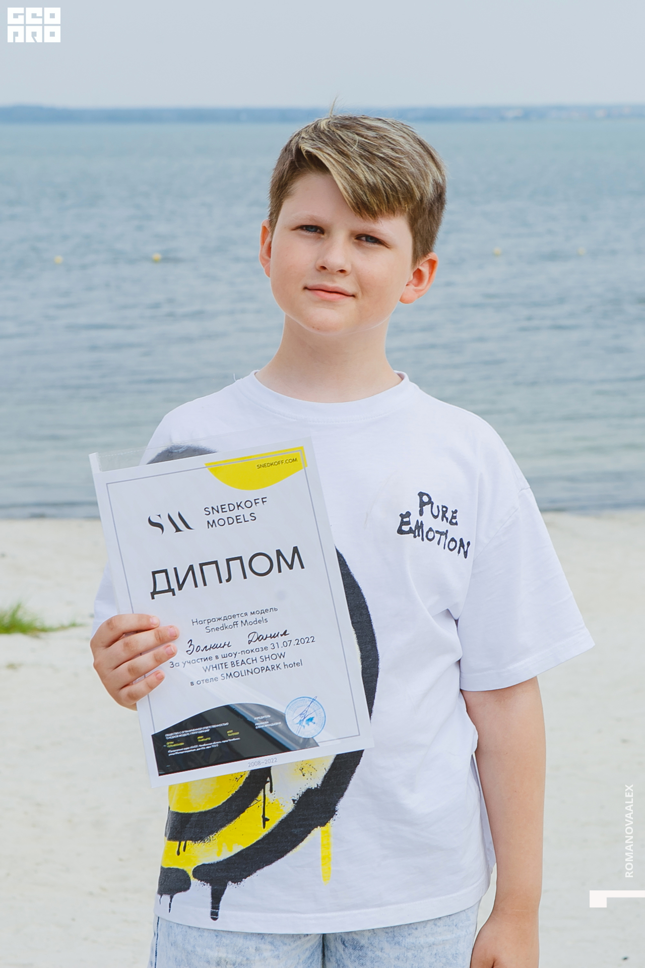 208  07312022  214224 .jpg