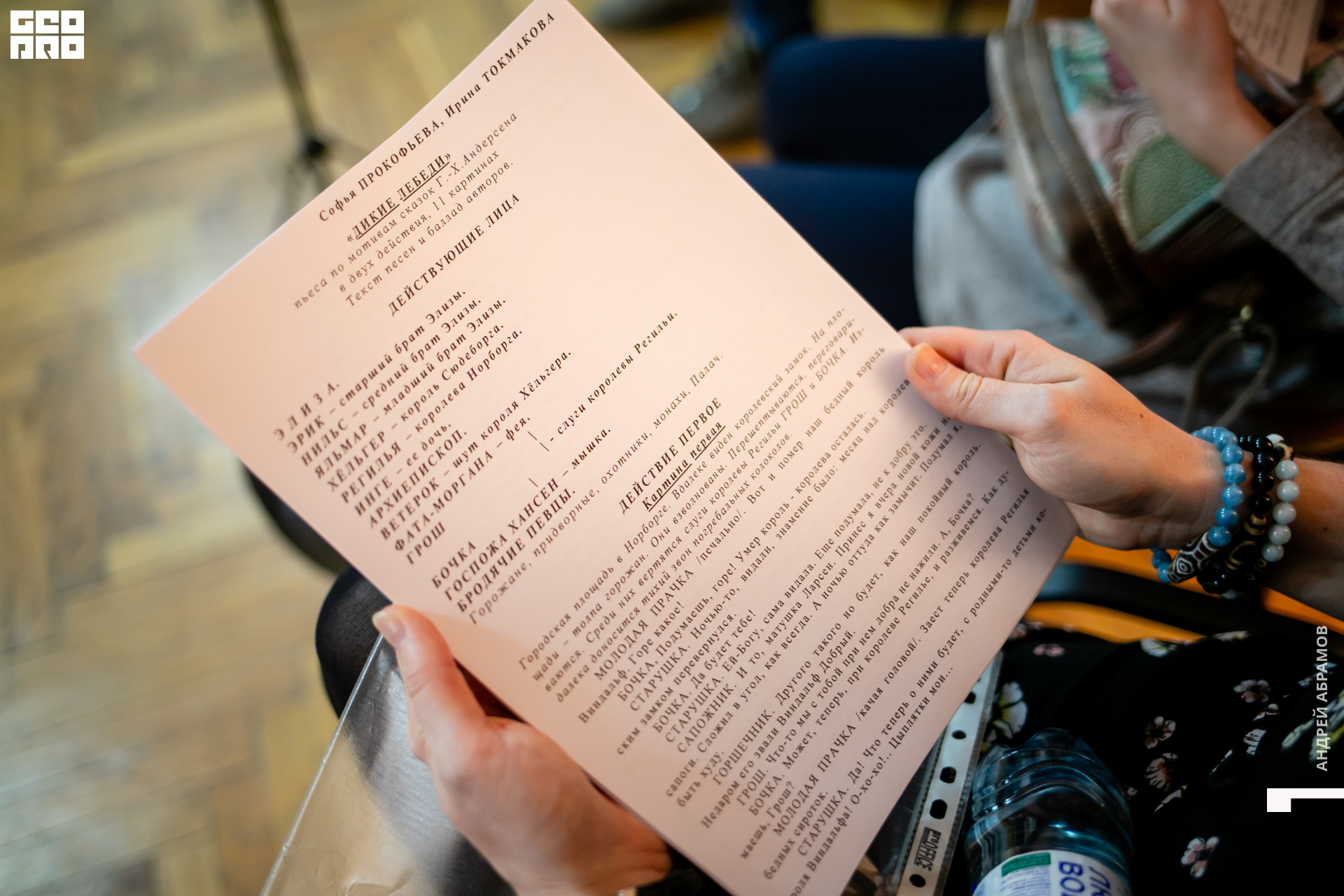 210327_Andrew Abramov0057.jpg