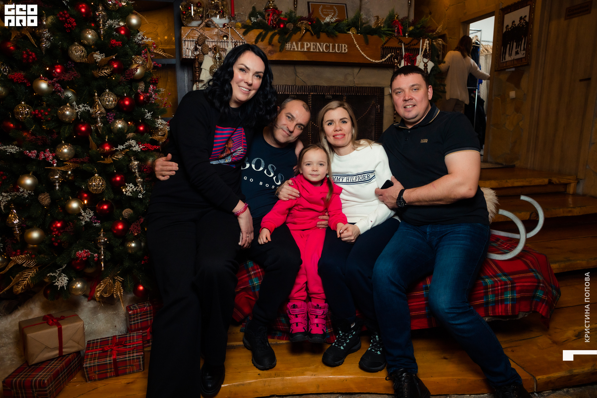 Альпен 23.12.2022-175.jpg