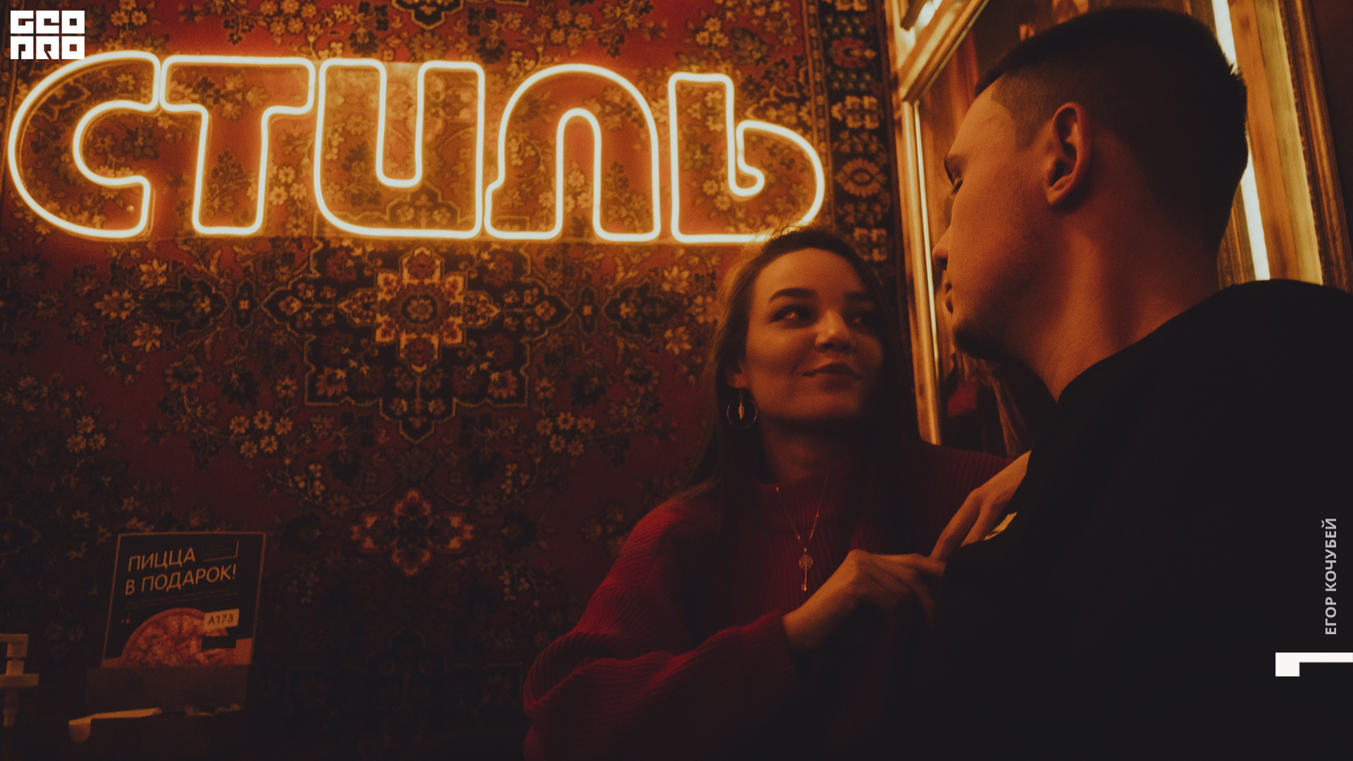 20220214 Кочубей 023.jpg