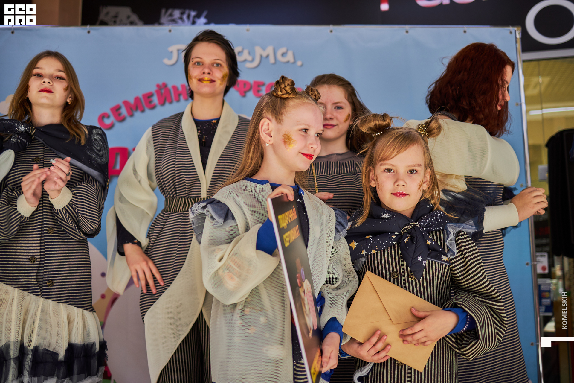 259-28_05_2022-12-00-27 - Komelskih.jpg