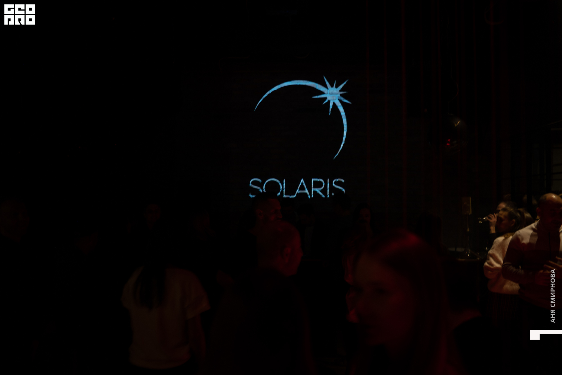 Солярис00042.jpg