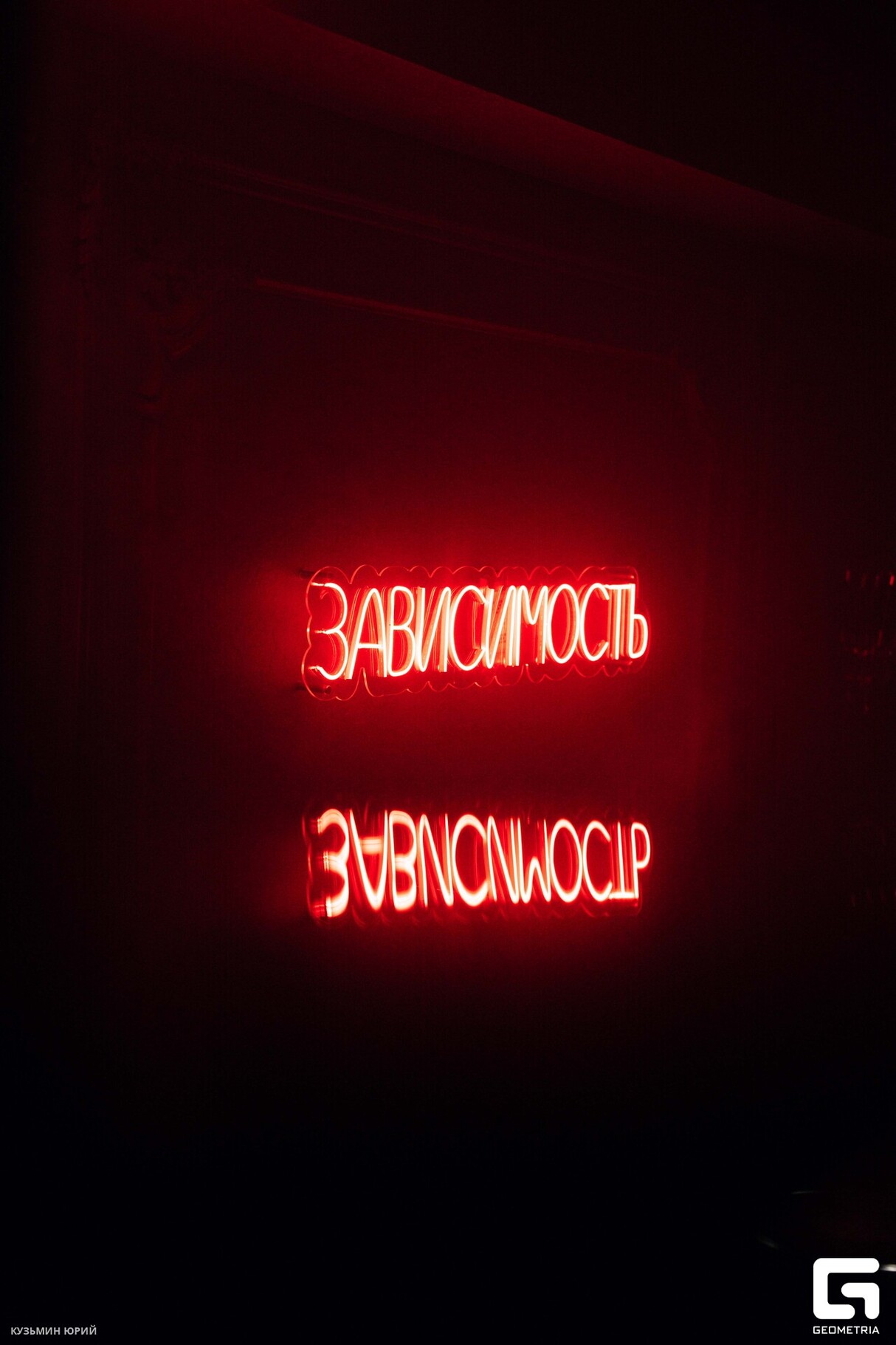Saturday Night в БАРВИХЕ 8