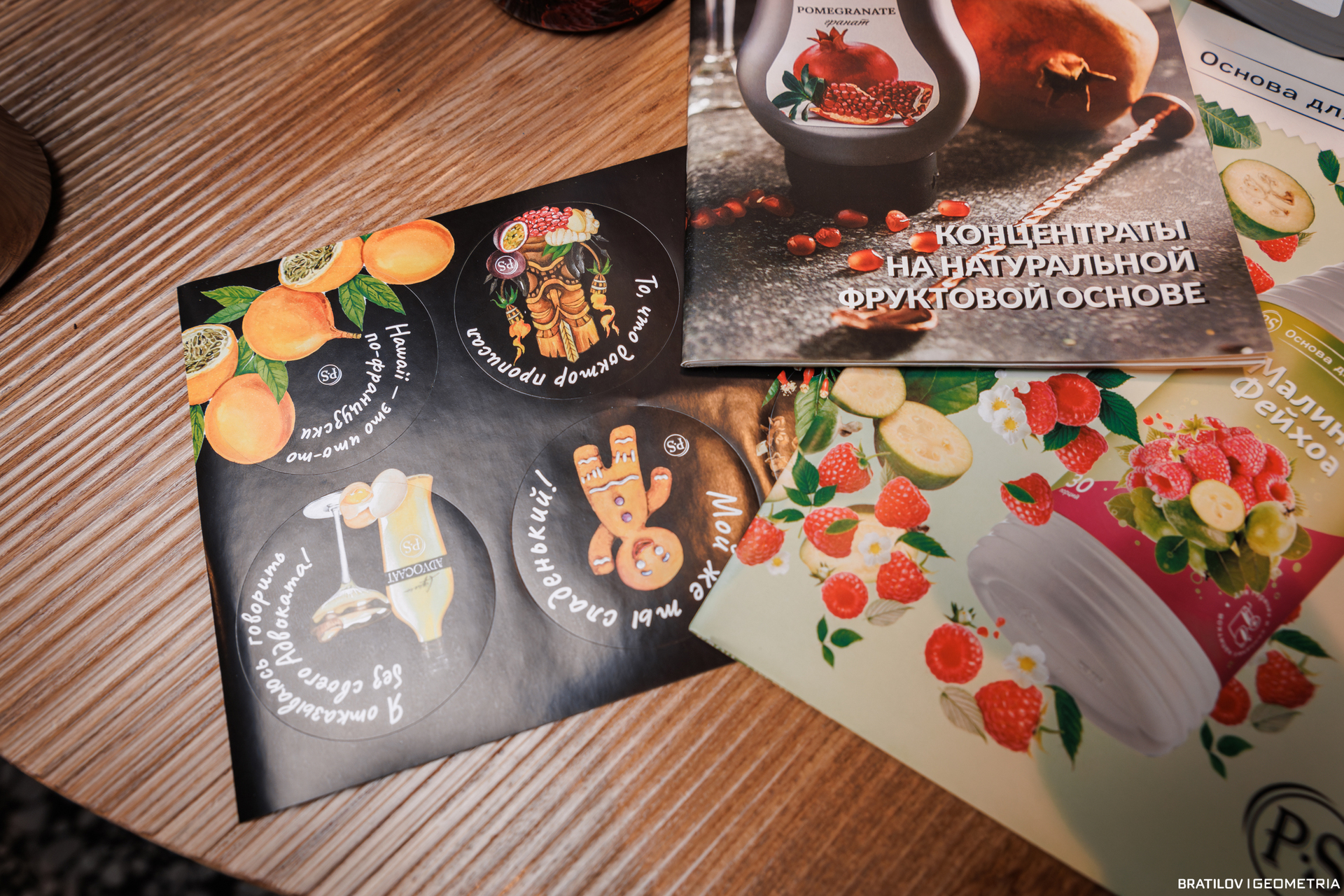 110 - 17_02_25 - 11_26_51 - Bratilov.jpg