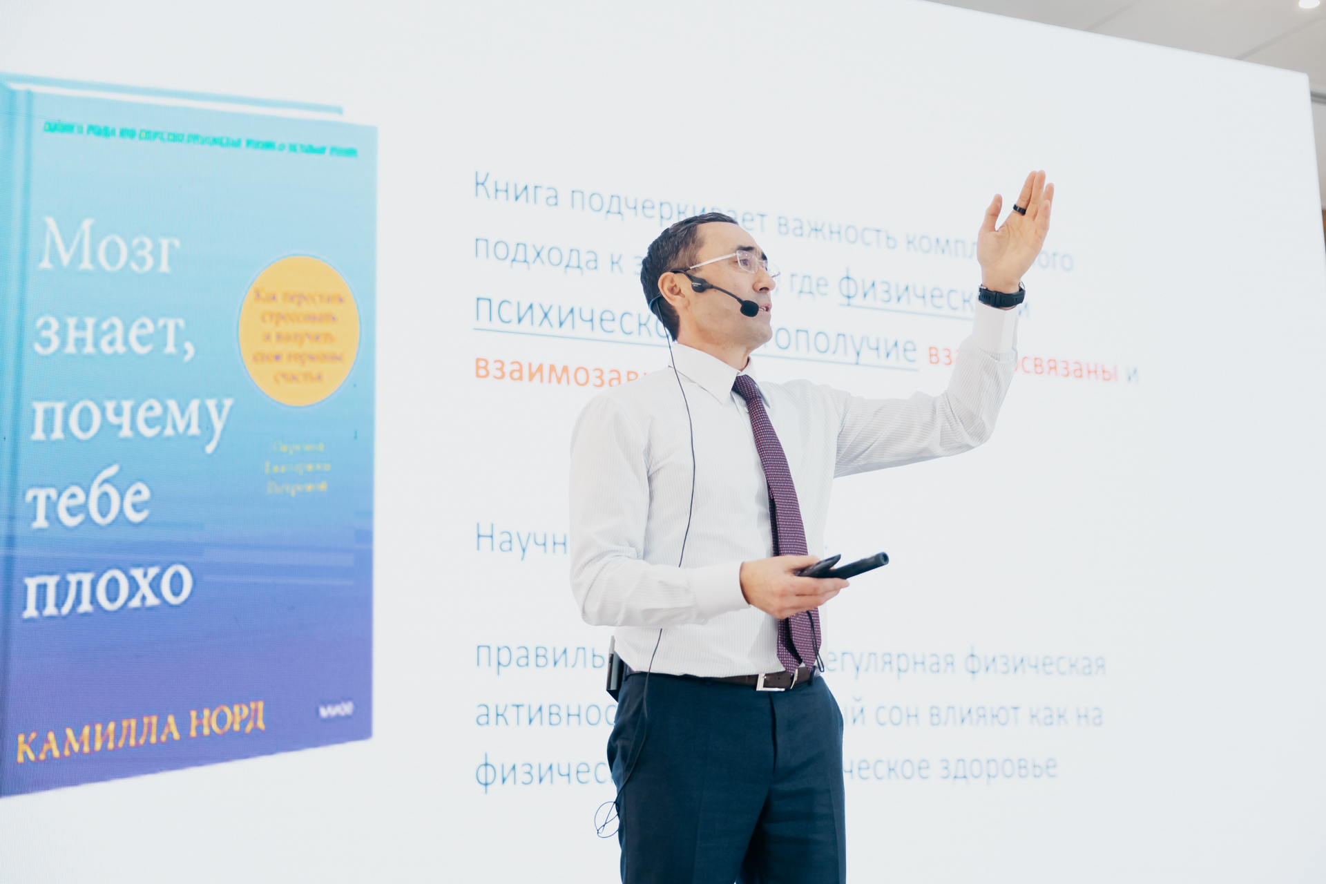 BI UNIVERSITY Atyrau (Print)-079.jpg