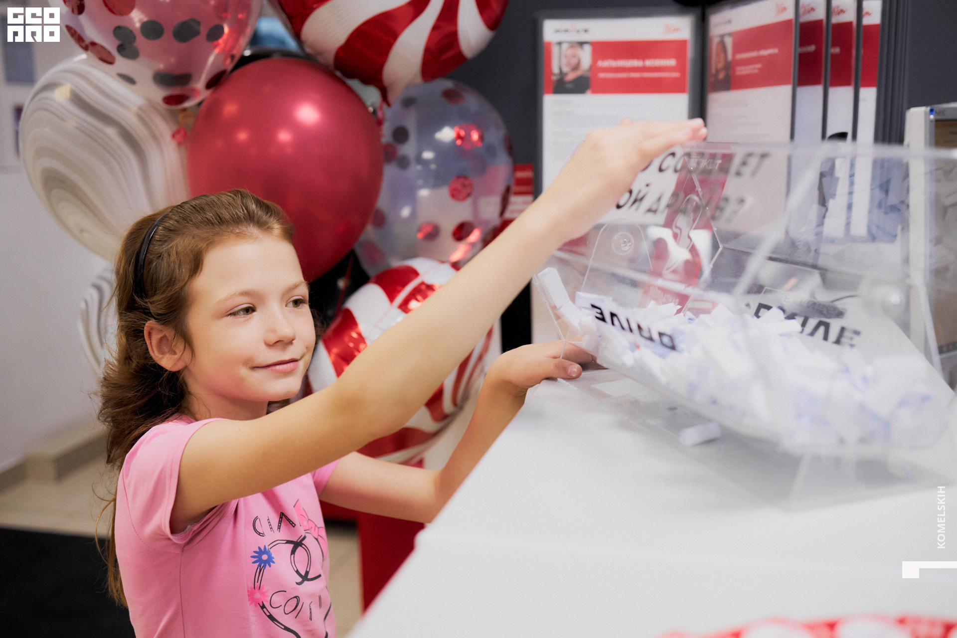 006-2021_10_15-18-07-09 - Komelskih.jpg