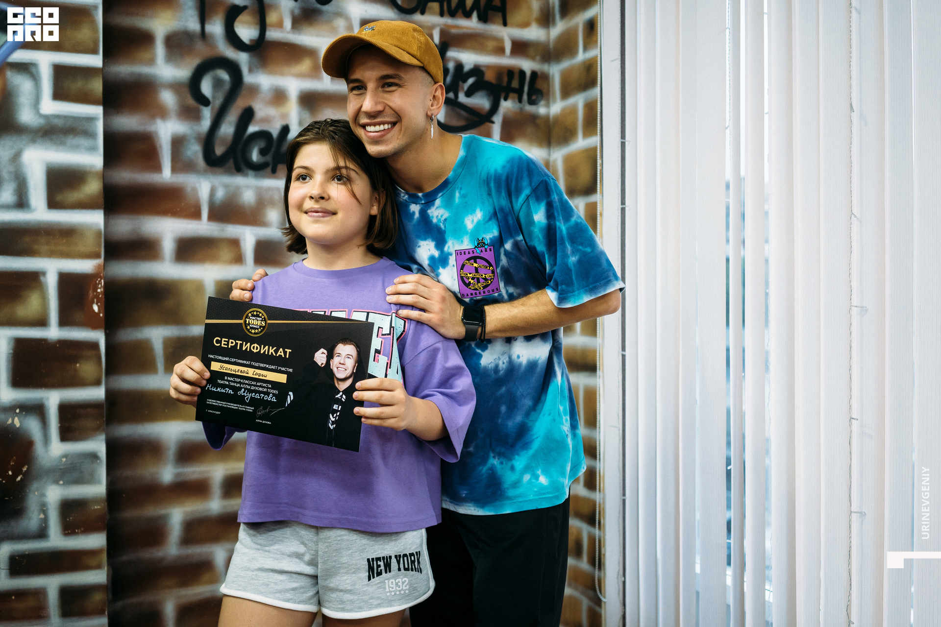 23.05.2021. Todes (141).jpg