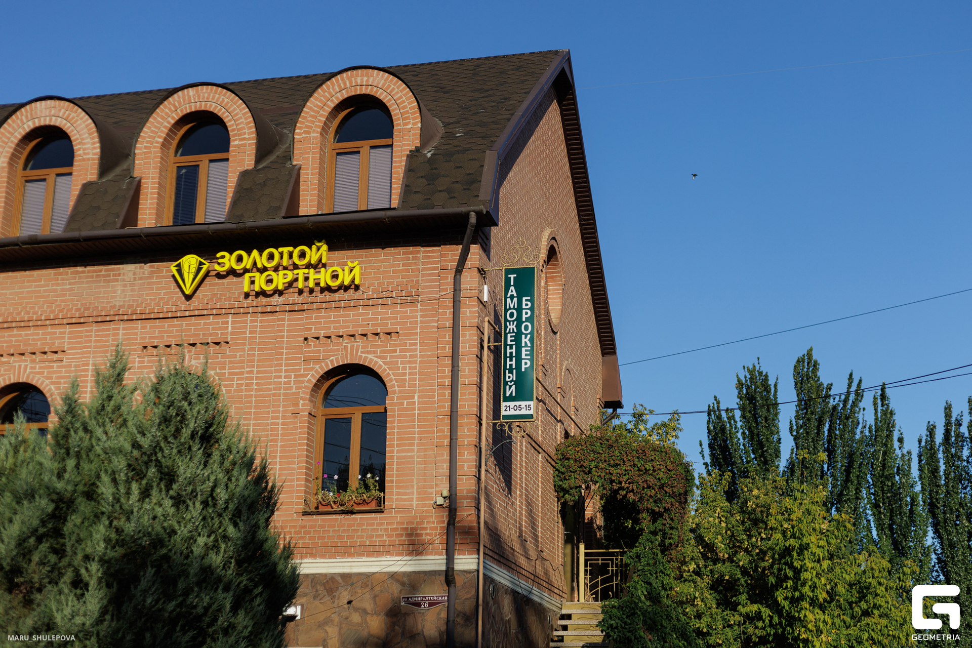 золотой портной-100.jpg