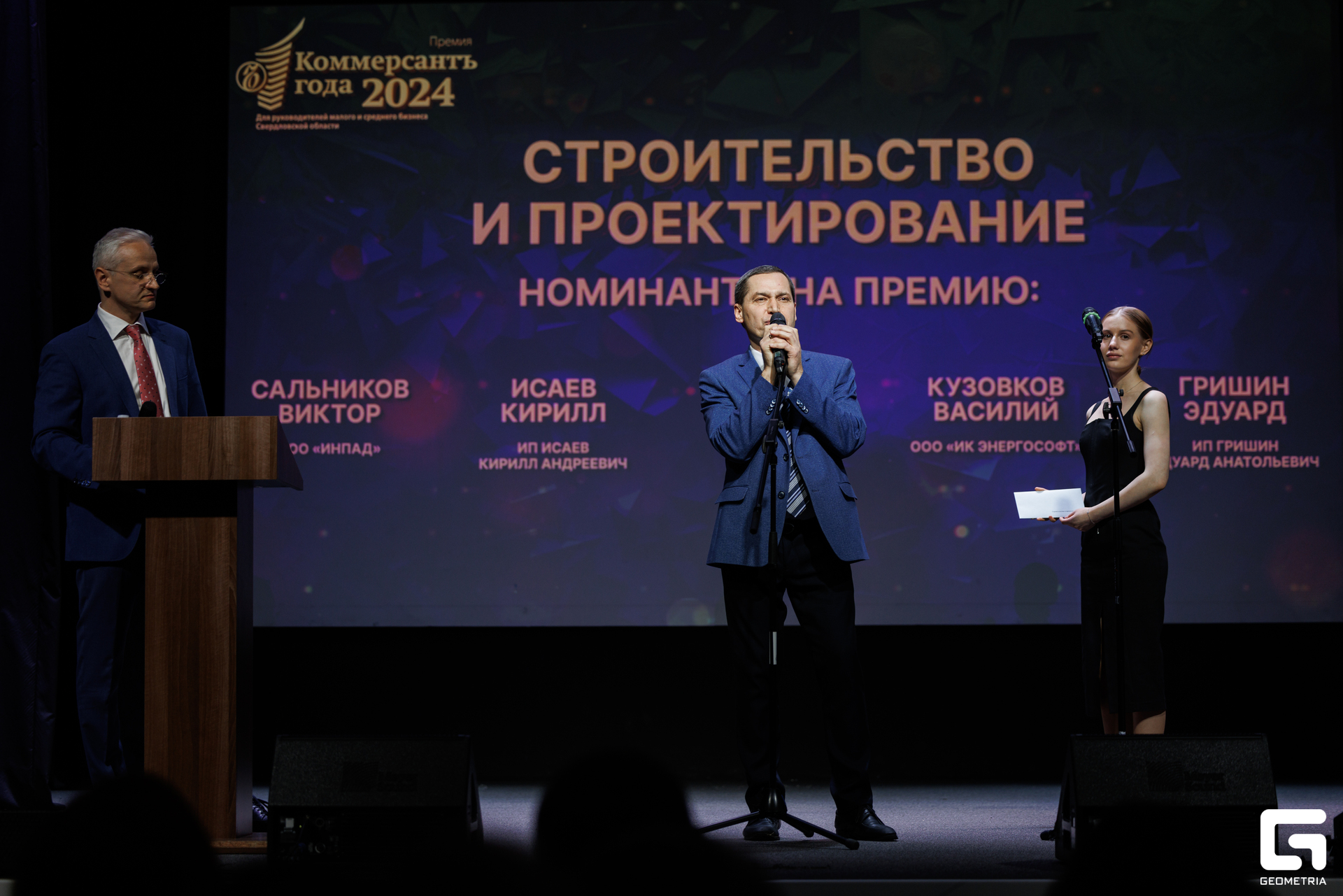 181-181024-5823 Комерсант-Михайлов.jpg