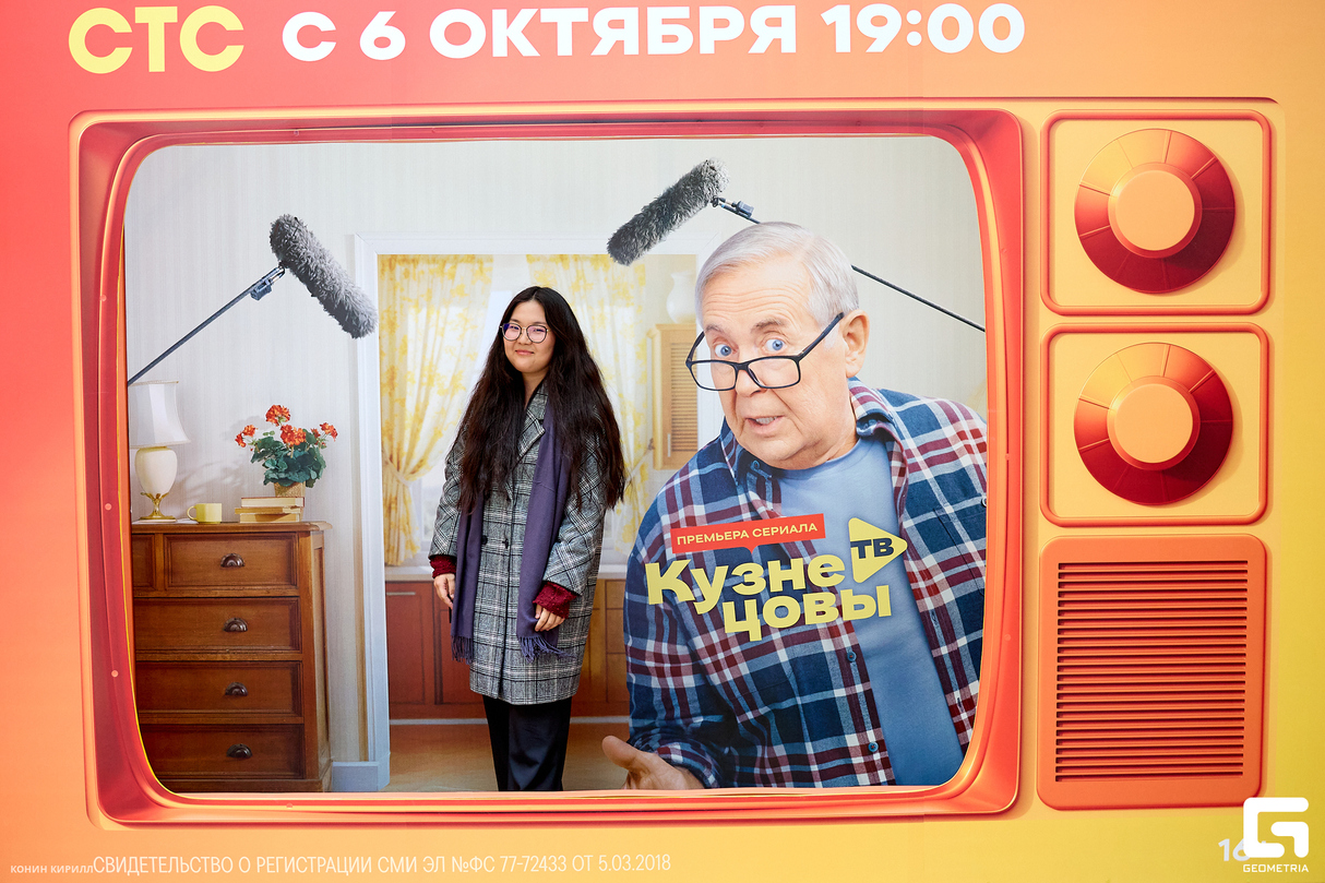 "Кузнецовы ТВ"  на СТС. Премьера! 13