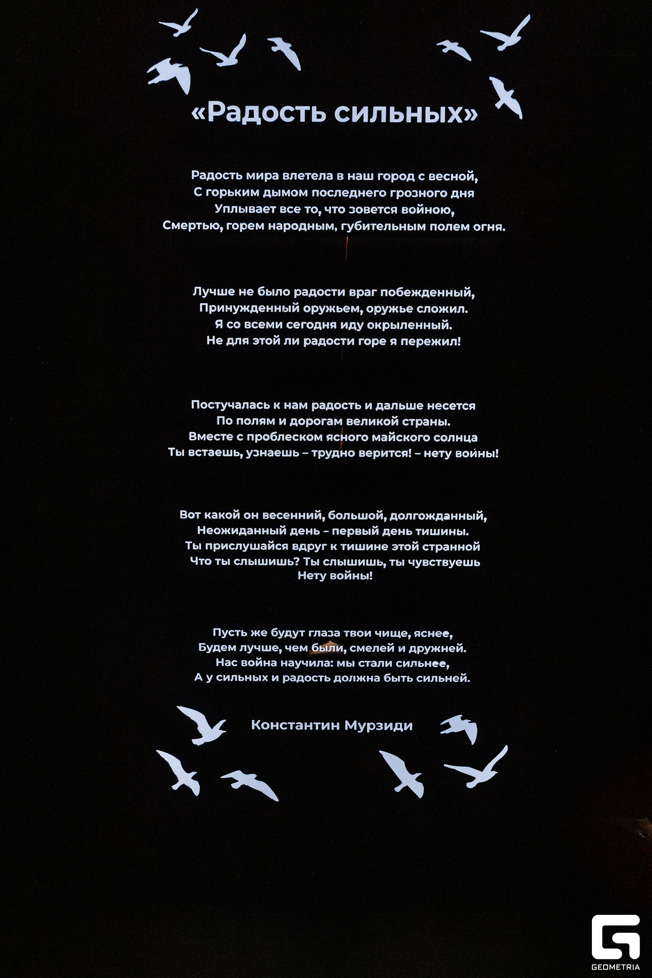 013 - 08_05_25 - 15_19_43 - Bratilov.jpg