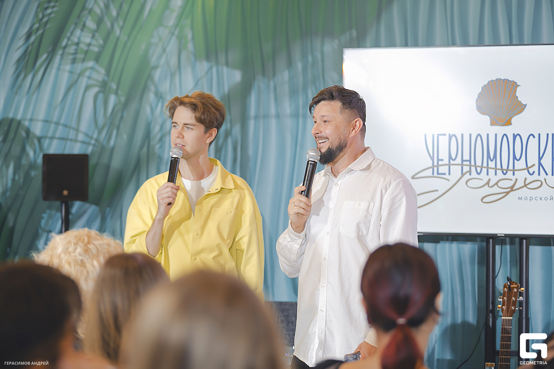 115Черноморские гады 01. 03.jpg