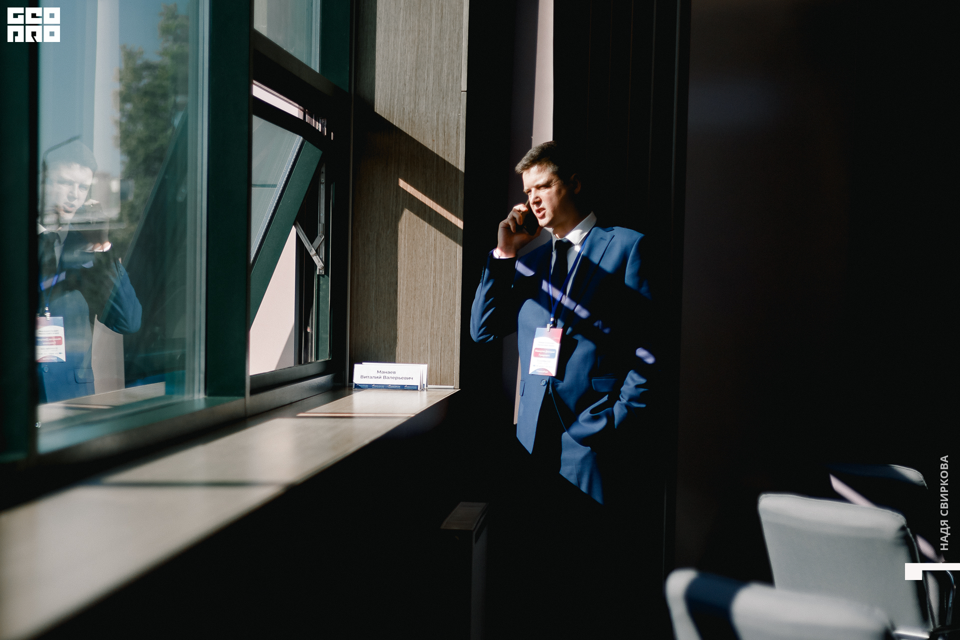 019_2021-09-23 14-27-09 ISAEVA.jpg