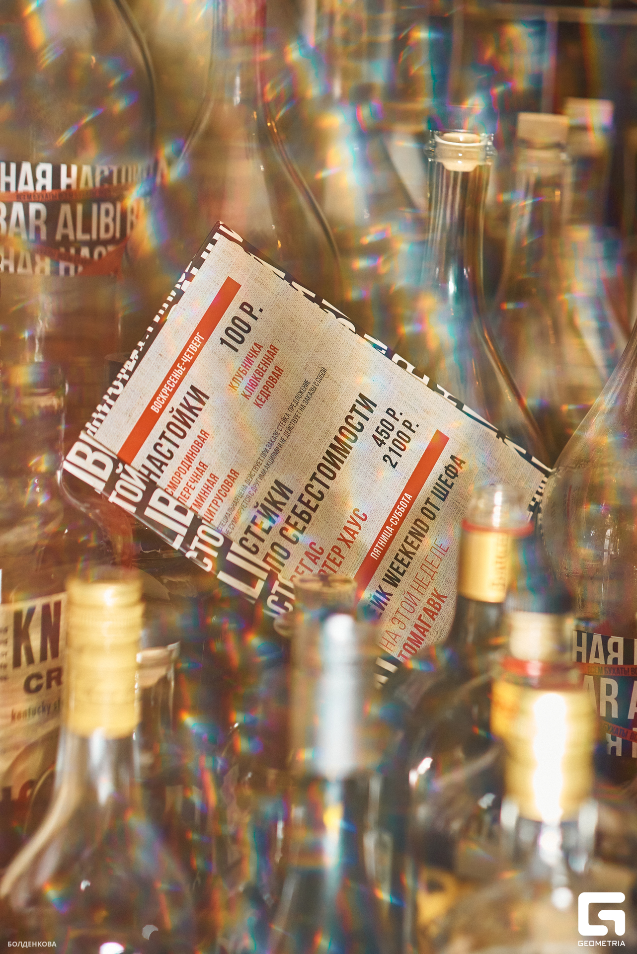 047_02-09-23_1-55 _Boldenkova.jpg