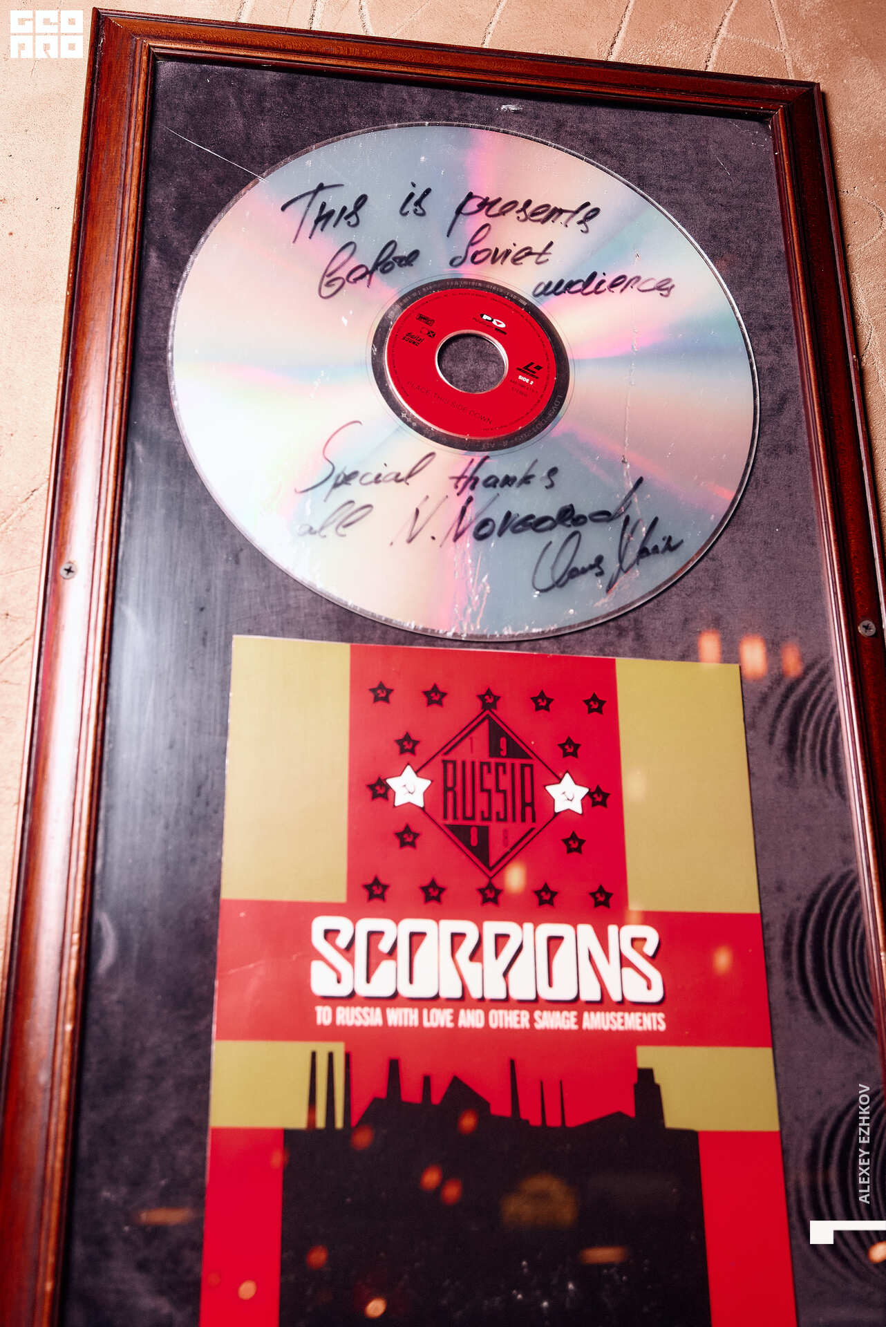 Рокбар 00043.jpg