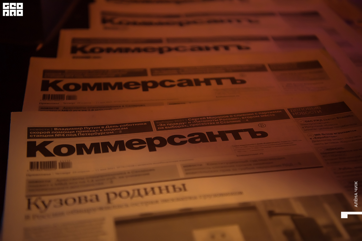 Премия «Коммерсантъ года» 19