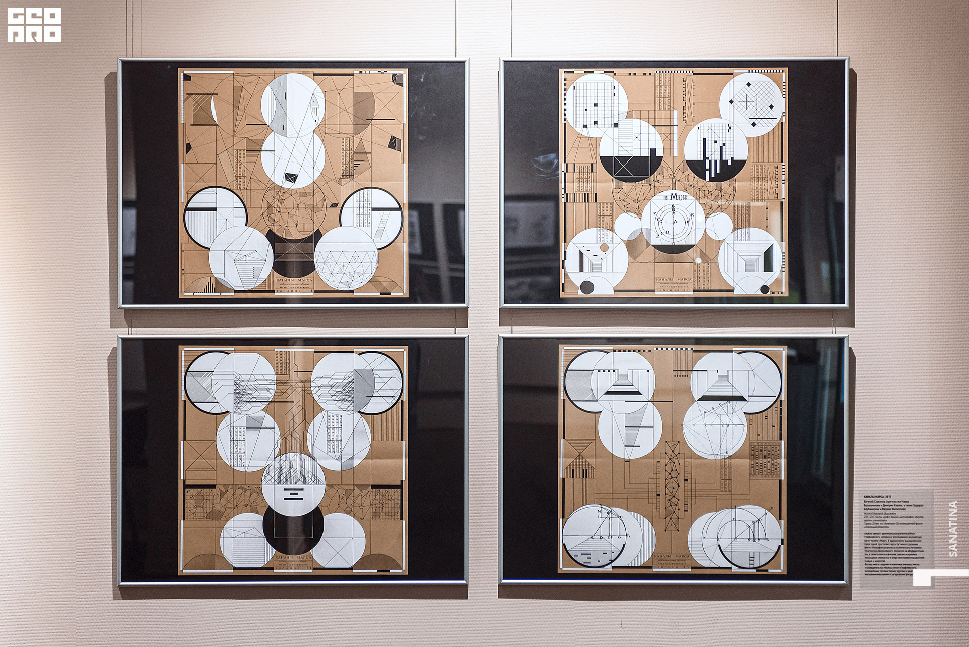 0003_2021-01-28_18-24-48 - Sanatina.jpg