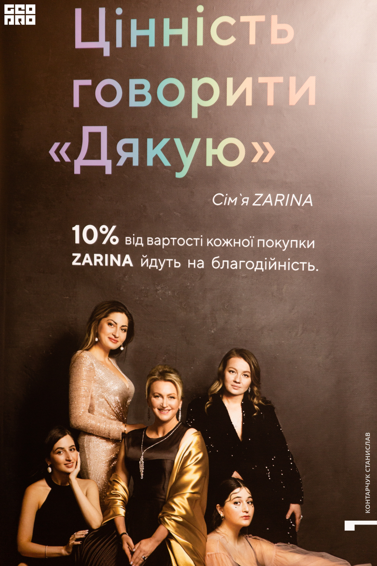 Palazzo - Zarina 2020 26