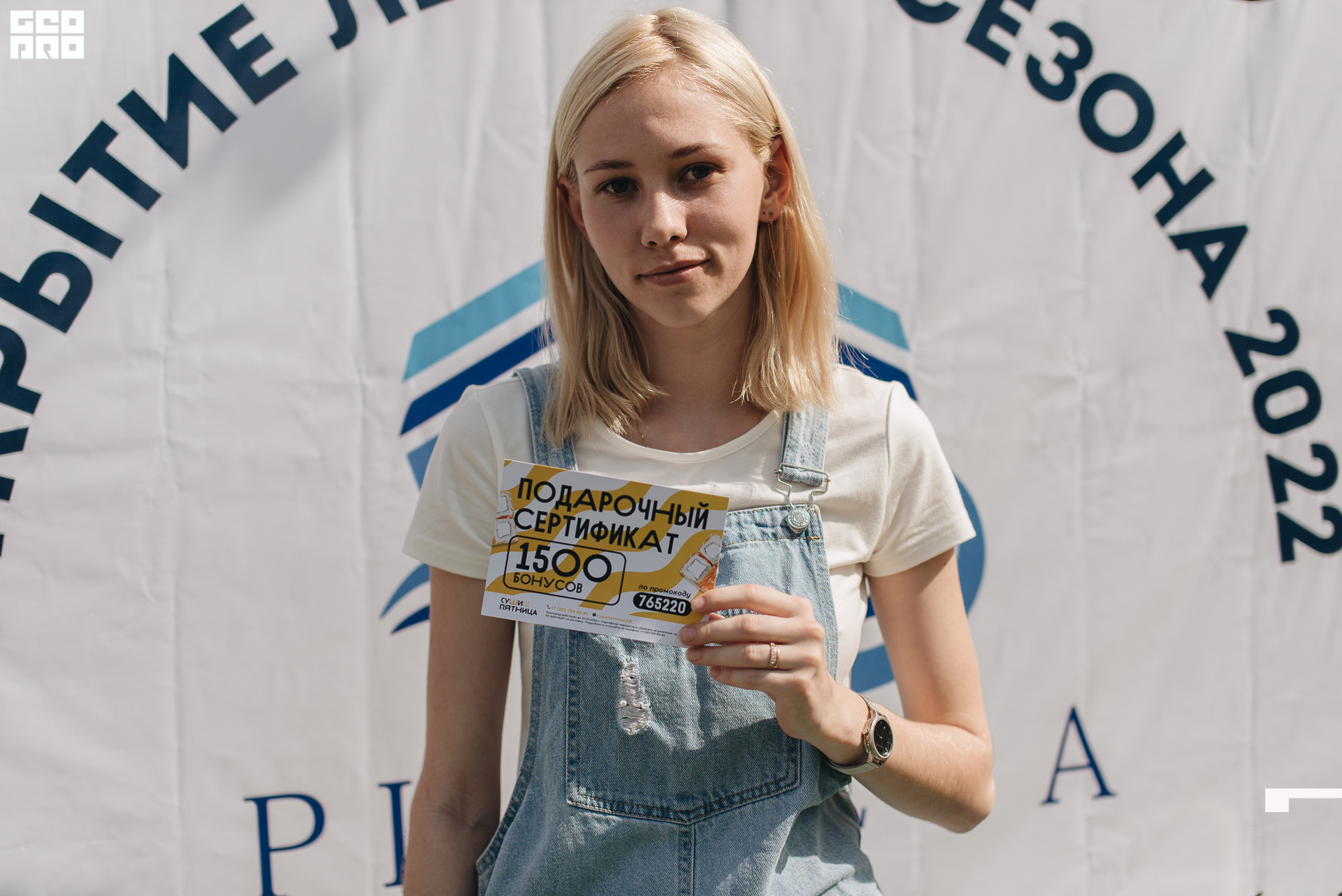 314  06182022  155703 .jpg