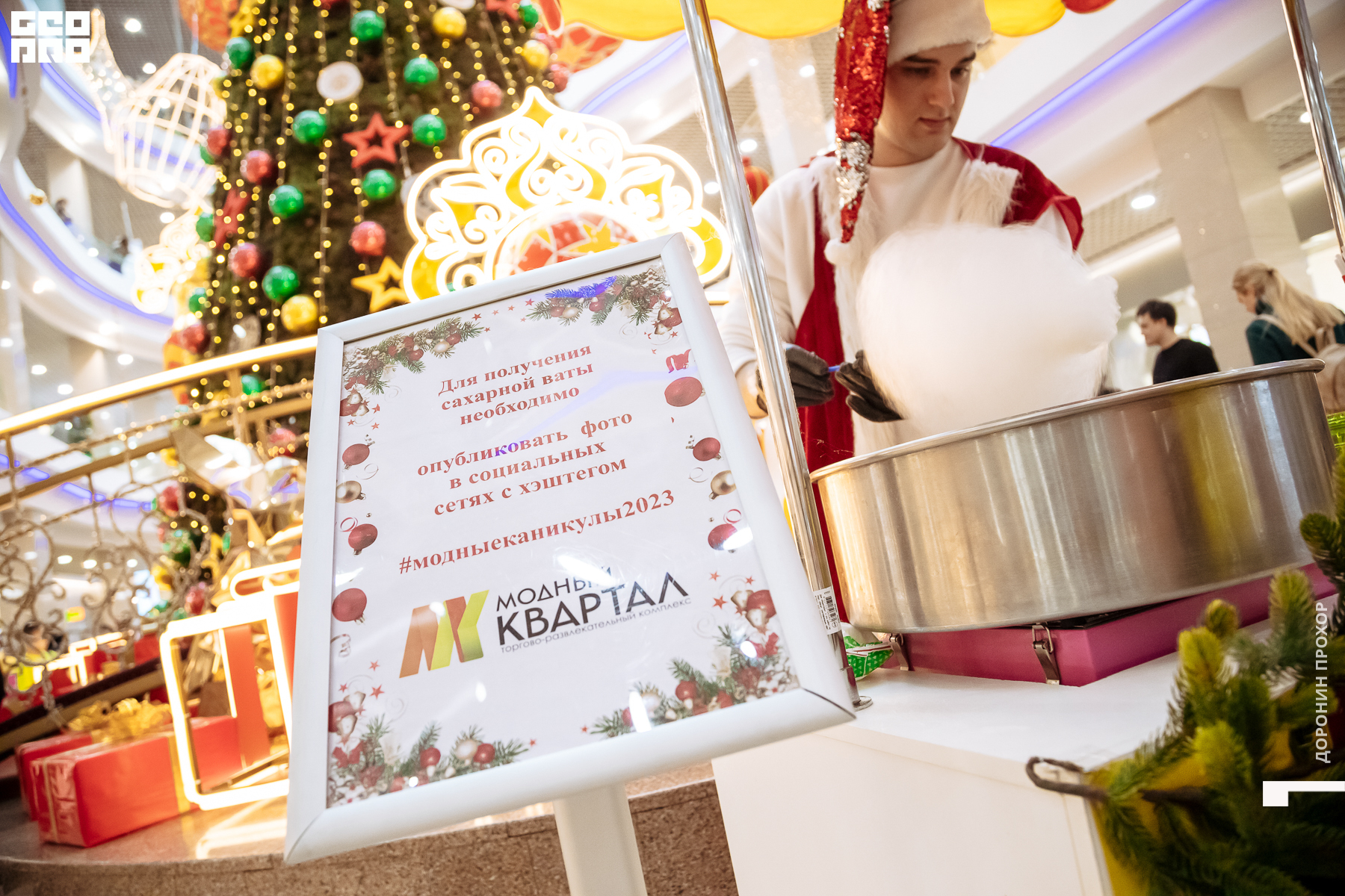 2023.01.07 Неоновая 020.jpg