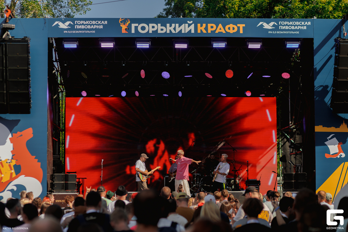 Горький Крафт 20