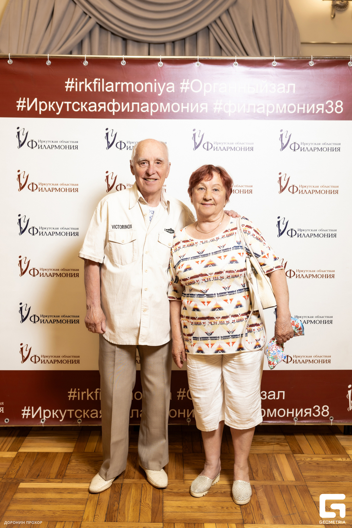 Концерт для старшего поколения иркутян посвященный дню города 24