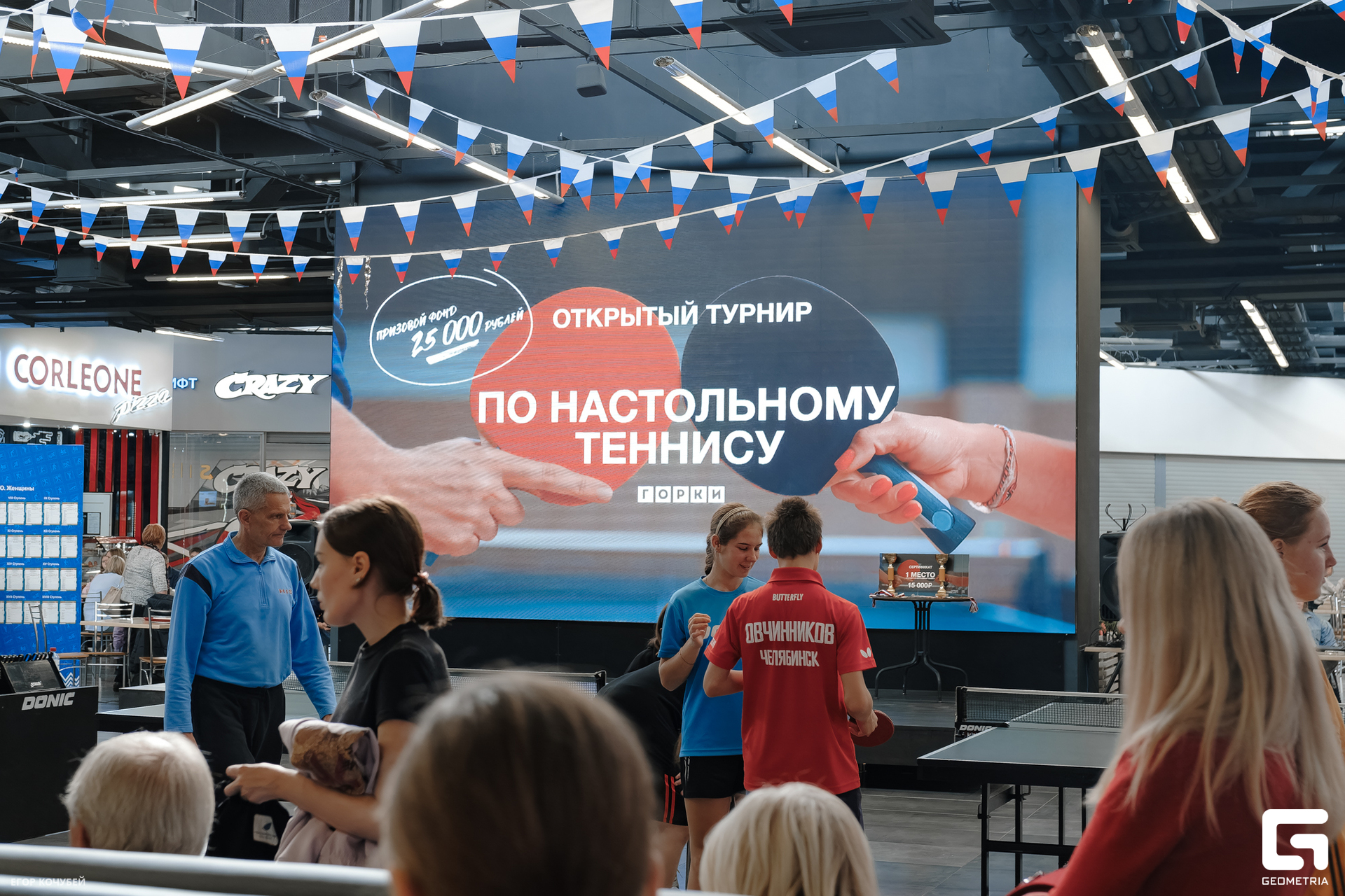 230930 Кочубей 001.jpg