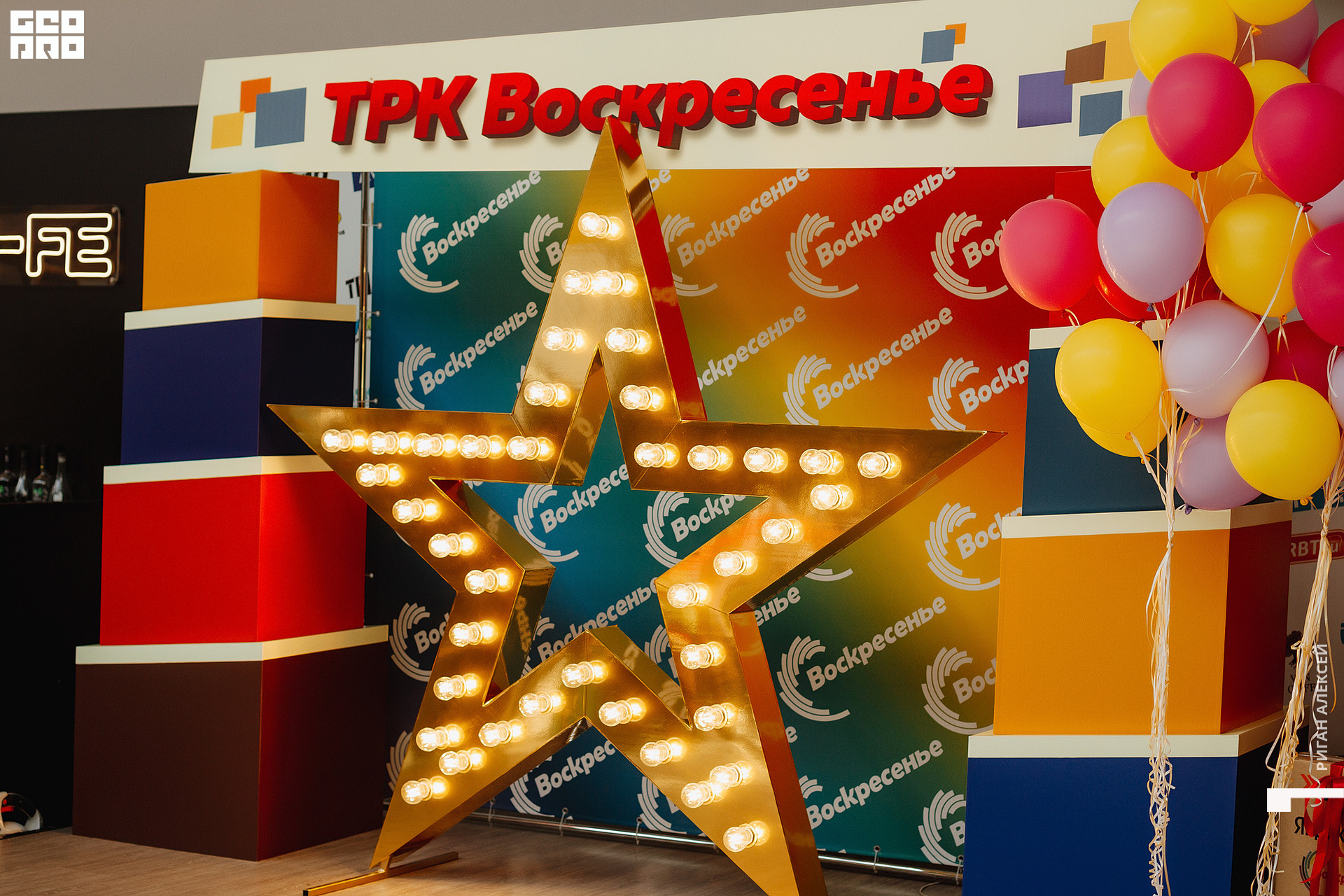 ТРК ДР 2022 00158.jpg