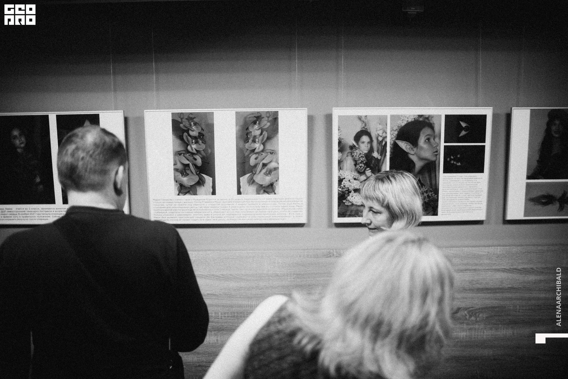 2022-03-01 18-00-34_alenaarchibald051.JPG