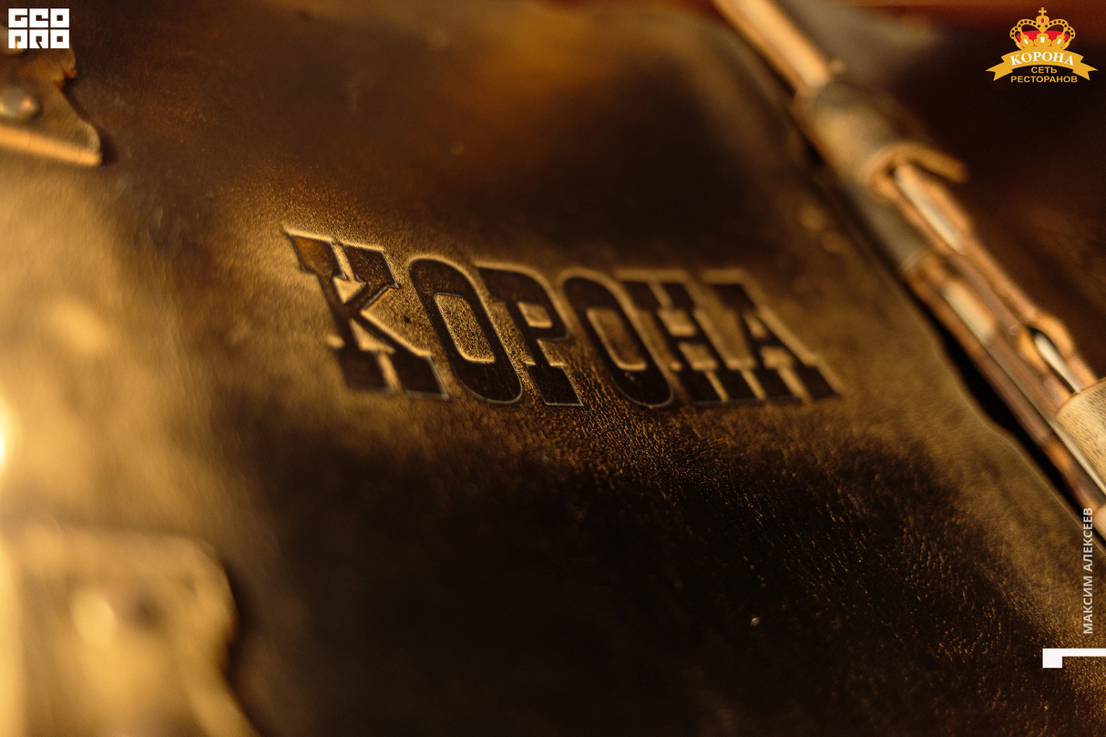 Воскресенье в кафе Корона 21