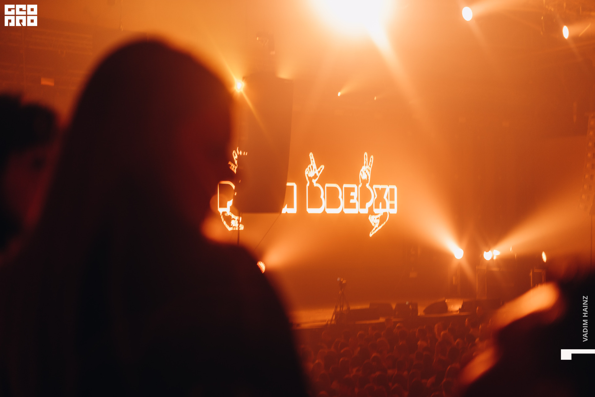 Руки Вверх-315.jpg