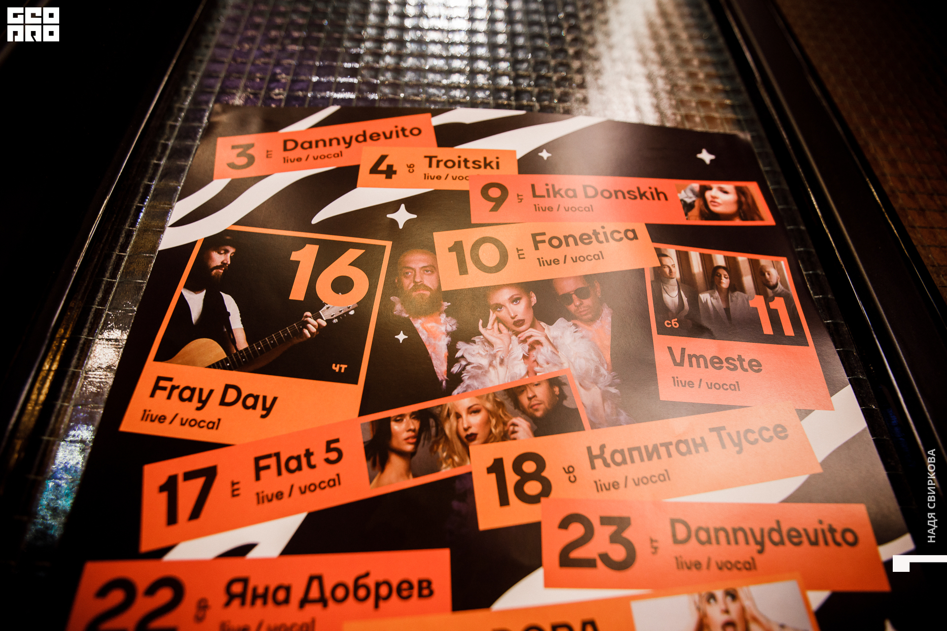 002_21-12-10 ISAEVA.jpg