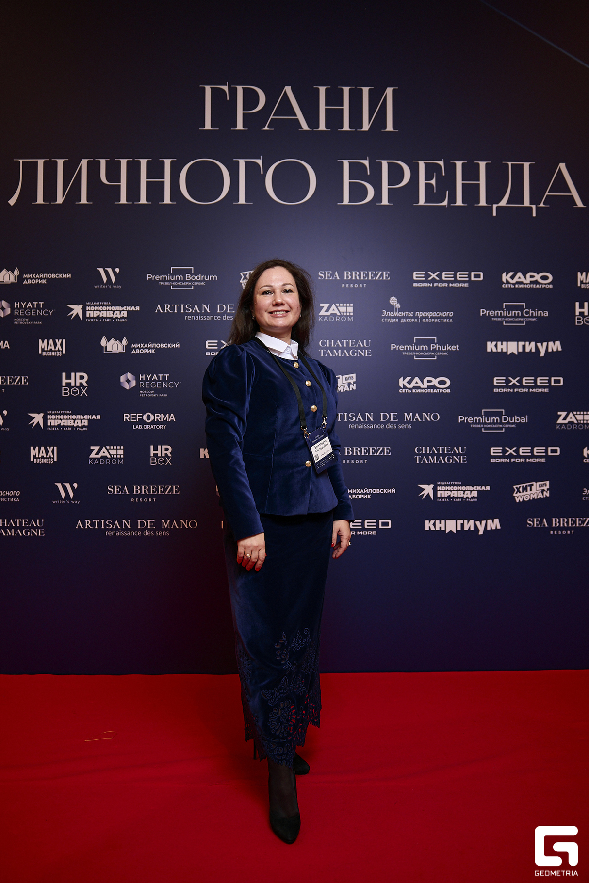 Бизнес-форум «Грани личного бренда», день 3 20