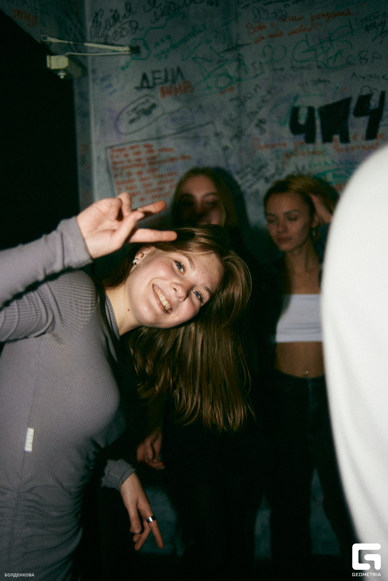 129_10-09-23_1-16 _Boldenkova.jpg