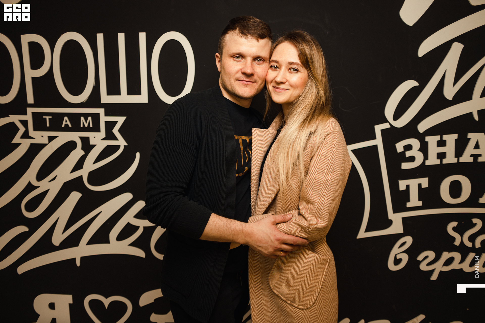 Глобус Naomi 17.04.2021_148.jpg