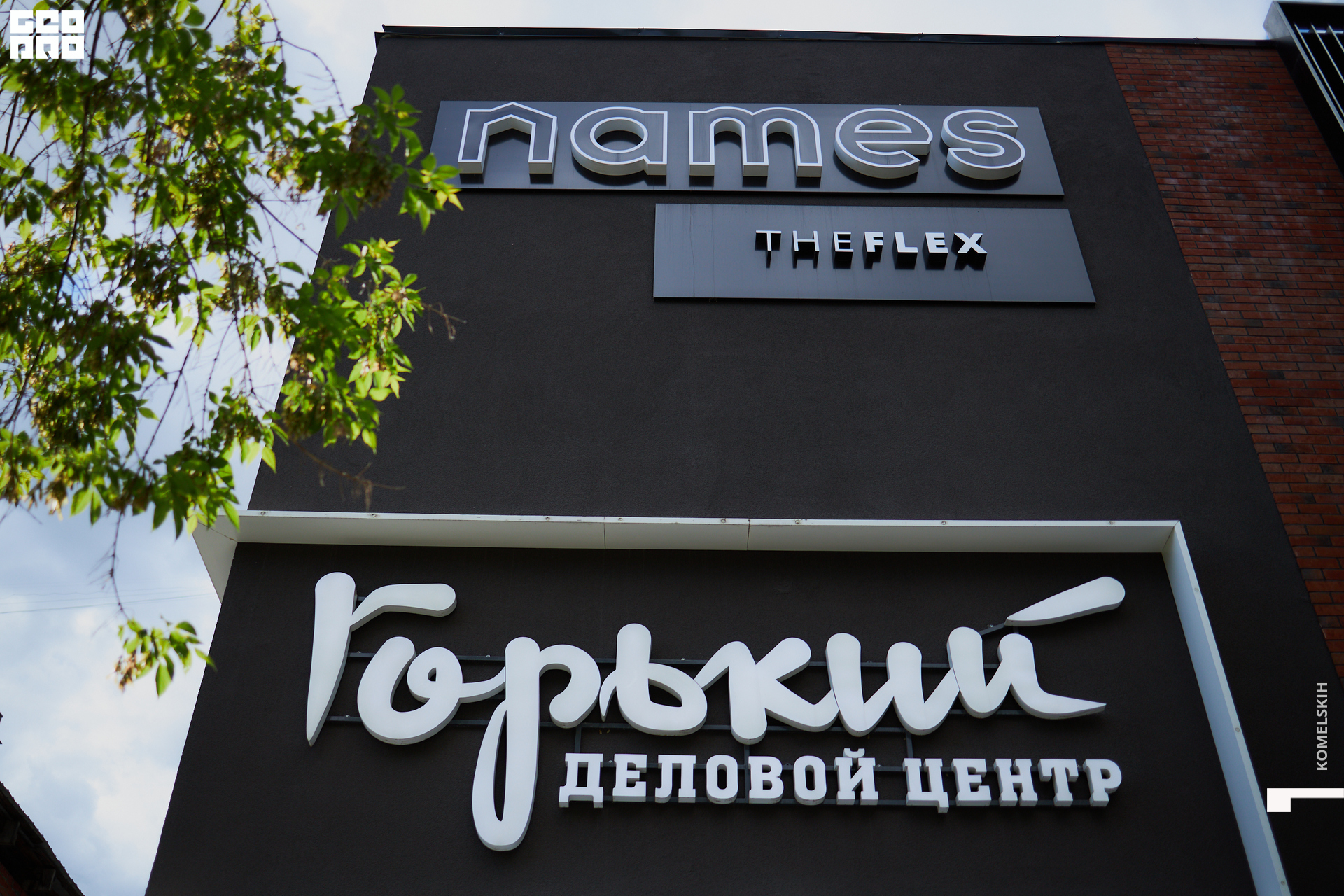 001-30_05_2022-16-35-26 - Komelskih.jpg