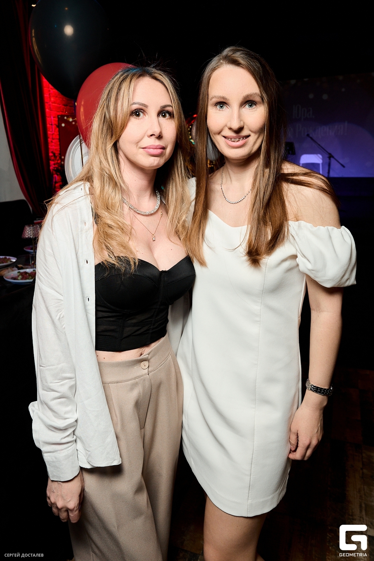 Saturday party 13