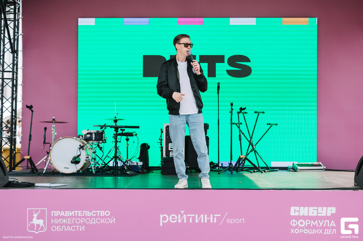 RUTS 7