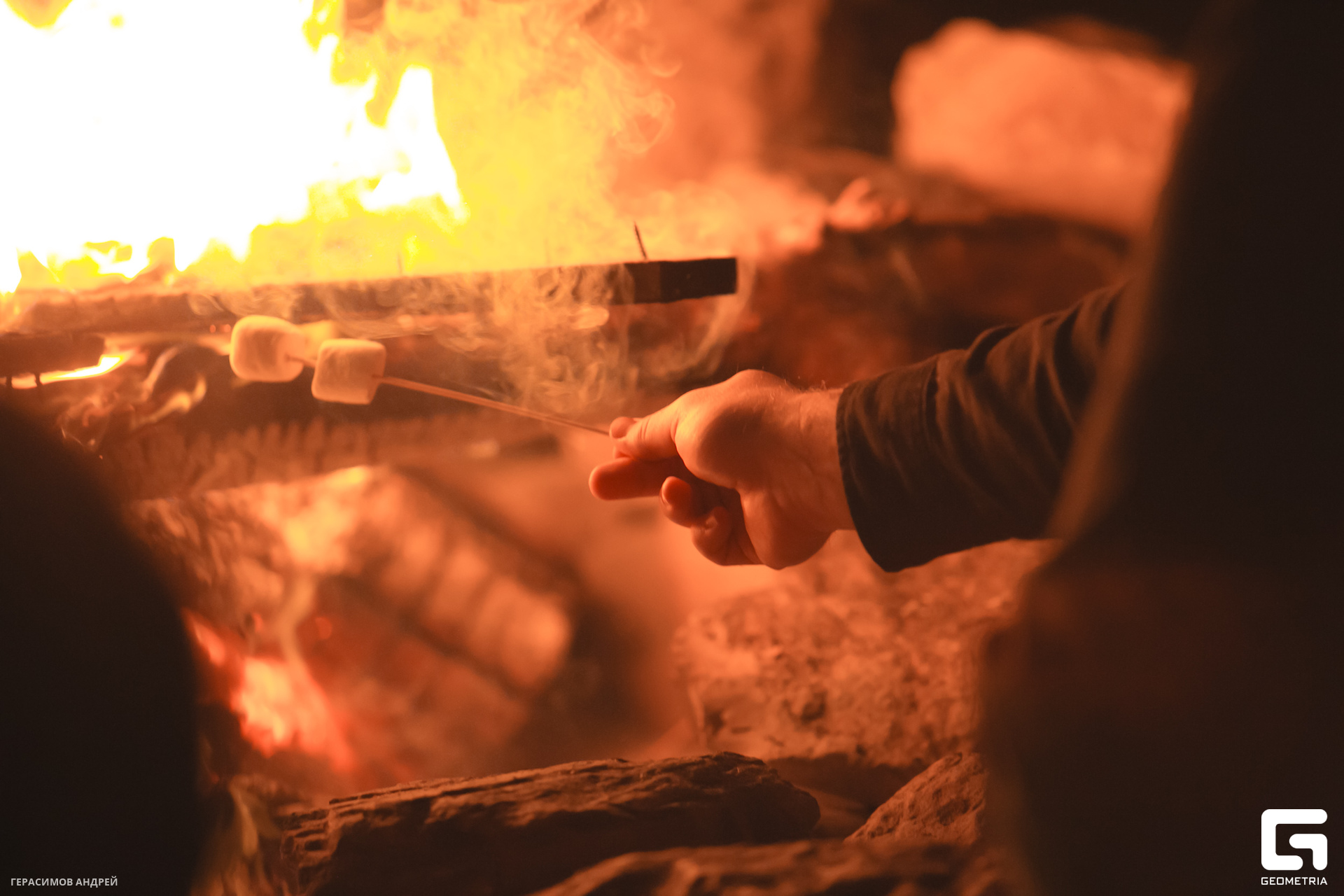 039 Geo conference 9. 12 костер.jpg